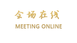 云南高山流水商务酒店（昆明）